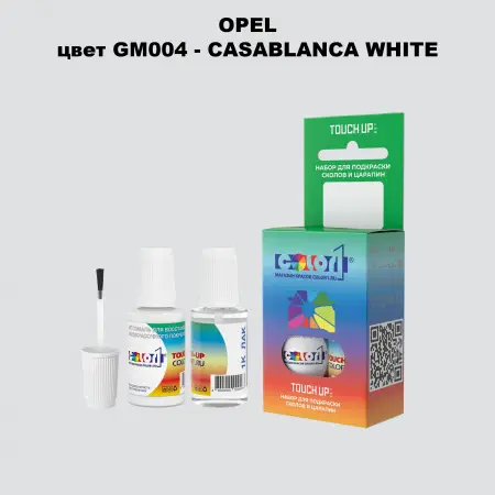 Краска для сколов во флаконе с кисточкой OPEL, цвет GM004 - CASABLANCA WHITE