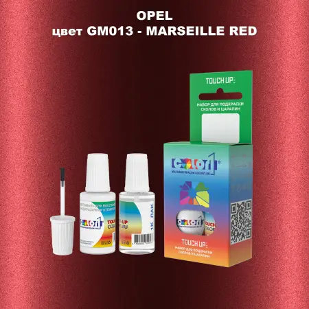 Краска для сколов во флаконе с кисточкой OPEL, цвет GM013 - MARSEILLE RED
