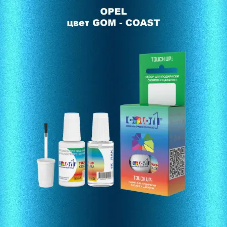 Краска для сколов во флаконе с кисточкой OPEL, цвет GOM - COAST