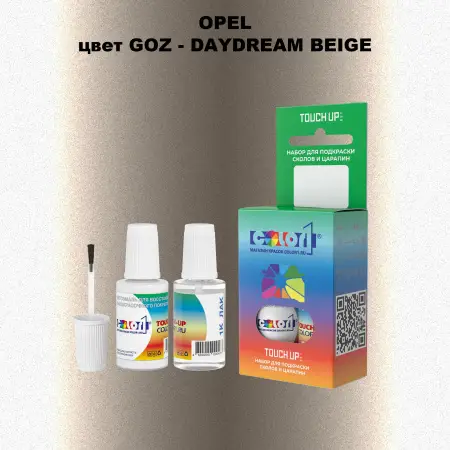 Краска для сколов во флаконе с кисточкой OPEL, цвет GOZ - DAYDREAM BEIGE