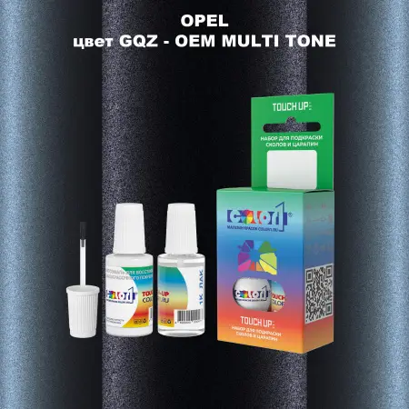 Краска для сколов во флаконе с кисточкой OPEL, цвет GQZ - 2-х цветное покрытие