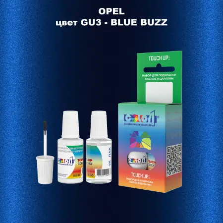 Краска для сколов во флаконе с кисточкой OPEL, цвет GU3 - BLUE BUZZ