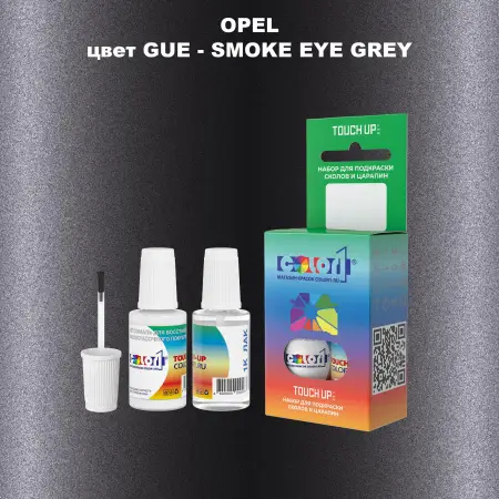 Краска для сколов во флаконе с кисточкой OPEL, цвет GUE - SMOKE EYE GREY