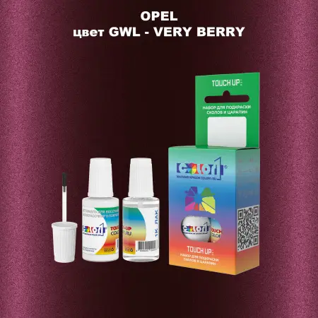 Краска для сколов во флаконе с кисточкой OPEL, цвет GWL - VERY BERRY