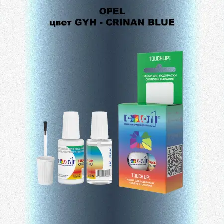 Краска для сколов во флаконе с кисточкой OPEL, цвет GYH - CRINAN BLUE