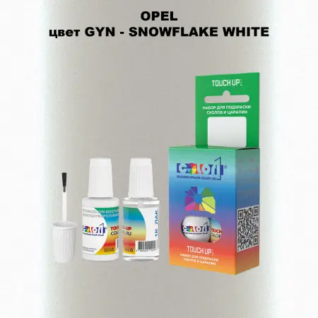 Краска для сколов во флаконе с кисточкой OPEL, цвет GYN - SNOWFLAKE WHITE