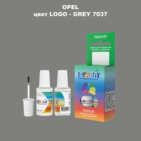 Краска для сколов во флаконе с кисточкой OPEL, цвет LOGO - GREY 7037