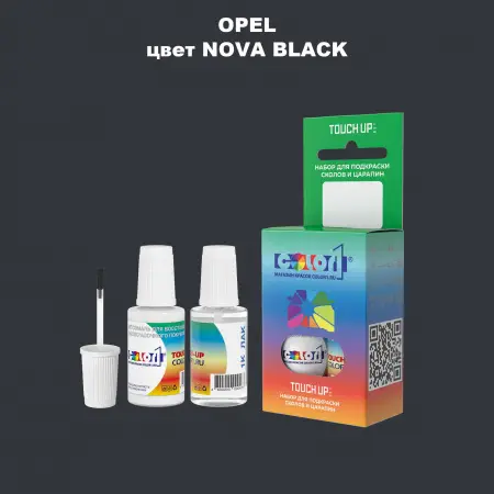Краска для сколов во флаконе с кисточкой OPEL, цвет - NOVA BLACK