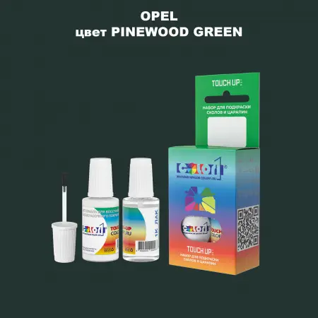 Краска для сколов во флаконе с кисточкой OPEL, цвет - PINEWOOD GREEN