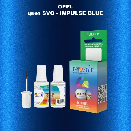 Краска для сколов во флаконе с кисточкой OPEL, цвет SVO - IMPULSE BLUE