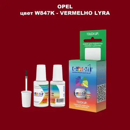 Краска для сколов во флаконе с кисточкой OPEL, цвет W847K - VERMELHO LYRA