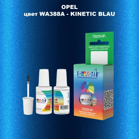 Краска для сколов во флаконе с кисточкой OPEL, цвет WA388A - KINETIC BLAU