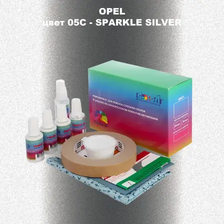 Ремкомплект для ремонта глубоких сколов и царапин OPEL, цвет 05C - SPARKLE SILVER