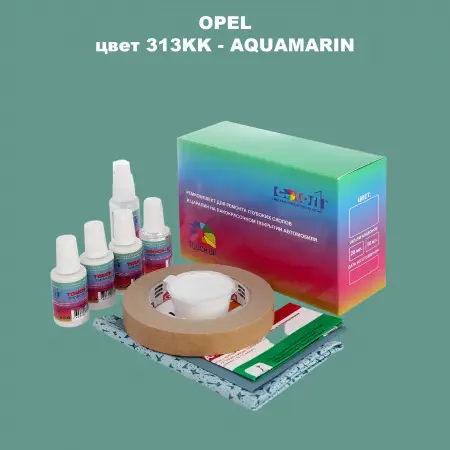 Ремкомплект для ремонта глубоких сколов и царапин OPEL, цвет 313KK - AQUAMARIN