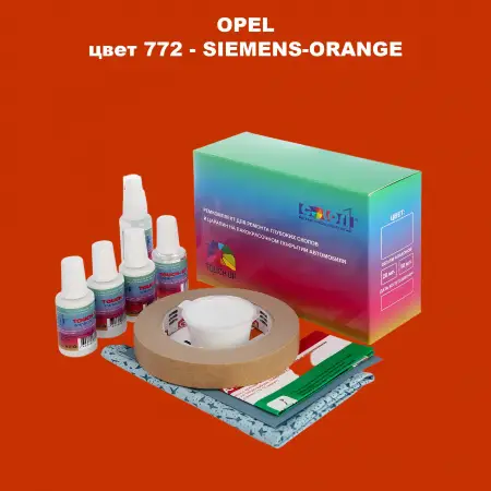 Ремкомплект для ремонта глубоких сколов и царапин OPEL, цвет 772 - SIEMENS-ORANGE