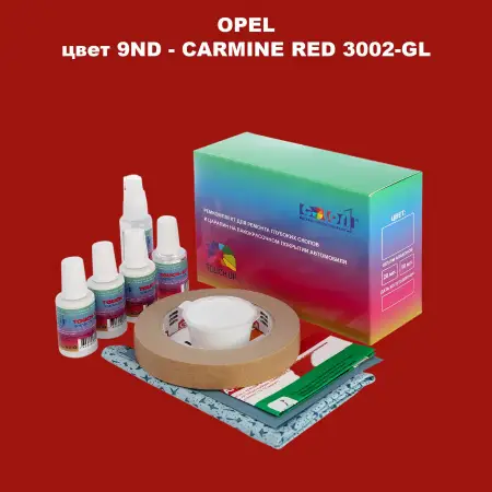 Ремкомплект для ремонта глубоких сколов и царапин OPEL, цвет 9ND - CARMINE RED 3002-GL