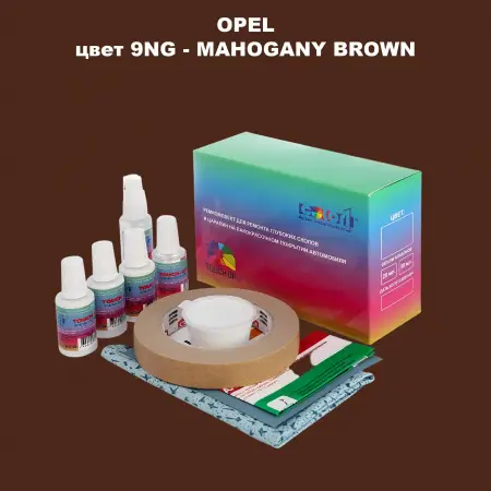 Ремкомплект для ремонта глубоких сколов и царапин OPEL, цвет 9NG - MAHOGANY BROWN