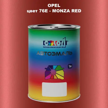 Автомобильная краска OPEL, цвет 76E - MONZA RED