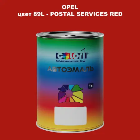 Автомобильная краска OPEL, цвет 89L - POSTAL SERVICES RED