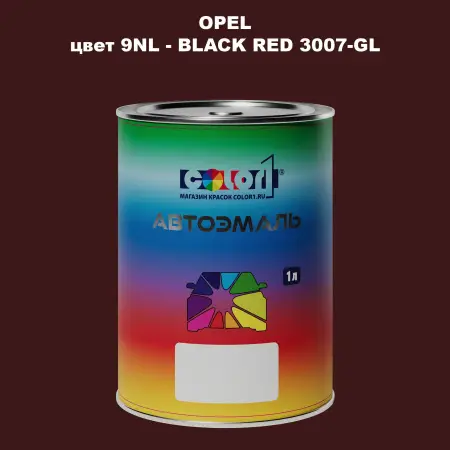 Автомобильная краска OPEL, цвет 9NL - BLACK RED 3007-GL
