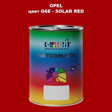 Автомобильная краска OPEL, цвет G6E - SOLAR RED