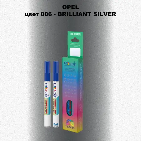 Карандаш-маркер с краской OPEL, цвет 6 - BRILLIANT SILVER