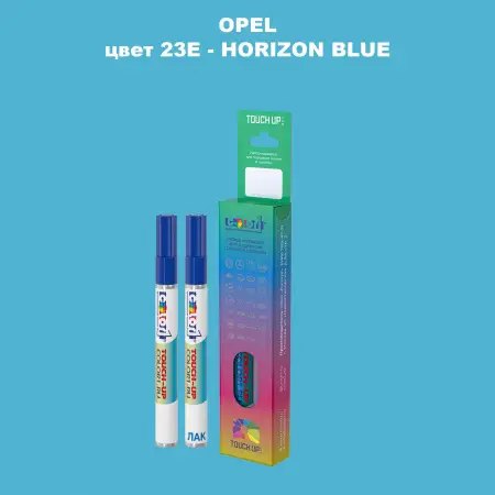 Карандаш-маркер с краской OPEL, цвет 23E - HORIZON BLUE