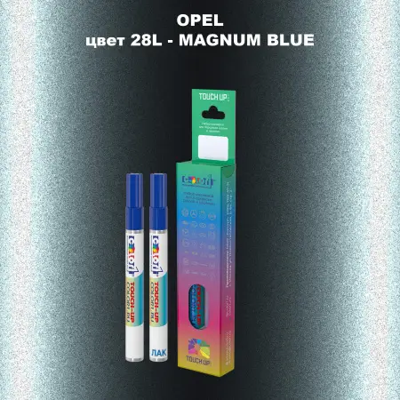Карандаш-маркер с краской OPEL, цвет 28L - MAGNUM BLUE