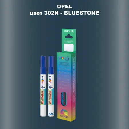 Карандаш-маркер с краской OPEL, цвет 302N - BLUESTONE