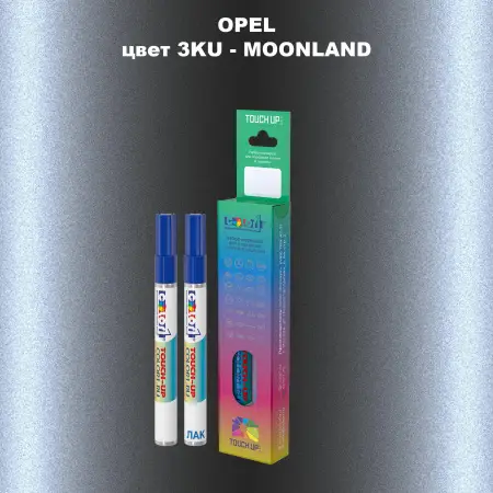 Карандаш-маркер с краской OPEL, цвет 3KU - MOONLAND