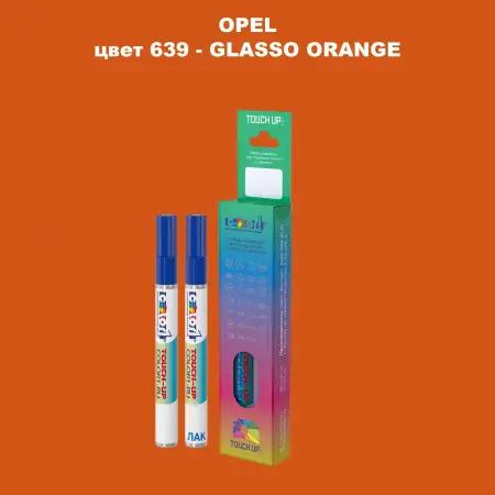 Карандаш-маркер с краской OPEL, цвет 639 - GLASSO ORANGE