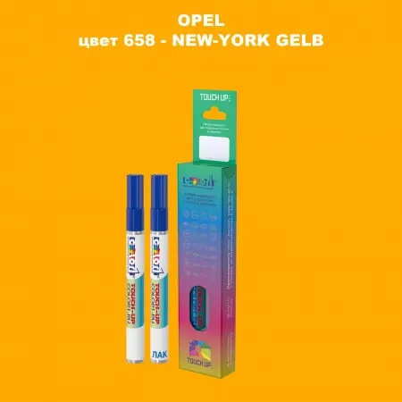 Карандаш-маркер с краской OPEL, цвет 658 - NEW-YORK GELB