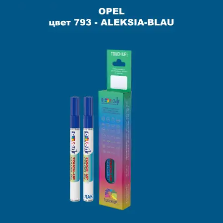 Карандаш-маркер с краской OPEL, цвет 793 - ALEKSIA-BLAU