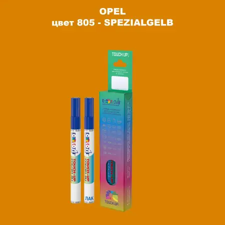 Карандаш-маркер с краской OPEL, цвет 805 - SPEZIALGELB
