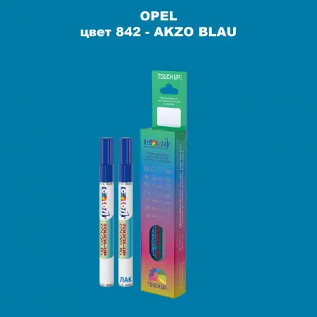 Карандаш-маркер с краской OPEL, цвет 842 - AKZO BLAU