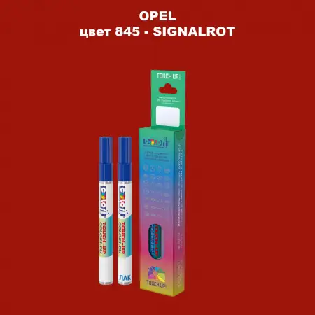 Карандаш-маркер с краской OPEL, цвет 845 - SIGNALROT