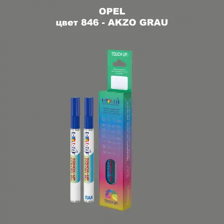 Карандаш-маркер с краской OPEL, цвет 846 - AKZO GRAU