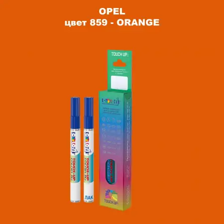 Карандаш-маркер с краской OPEL, цвет 859 - ORANGE