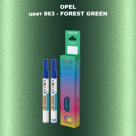 Карандаш-маркер с краской OPEL, цвет 863 - FOREST GREEN