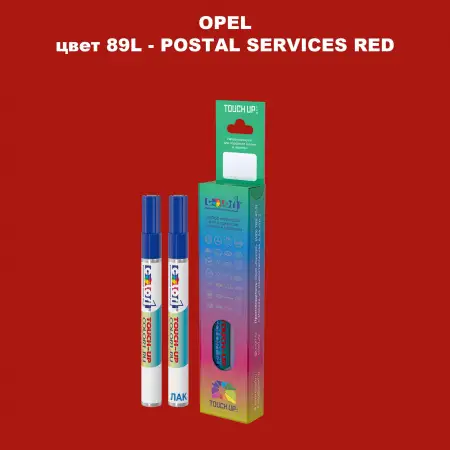 Карандаш-маркер с краской OPEL, цвет 89L - POSTAL SERVICES RED