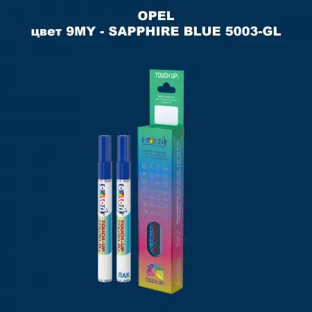 Карандаш-маркер с краской OPEL, цвет 9MY - SAPPHIRE BLUE 5003-GL