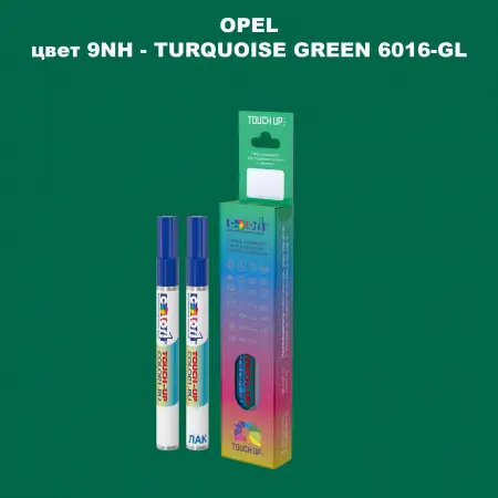 Карандаш-маркер с краской OPEL, цвет 9NH - TURQUOISE GREEN 6016-GL