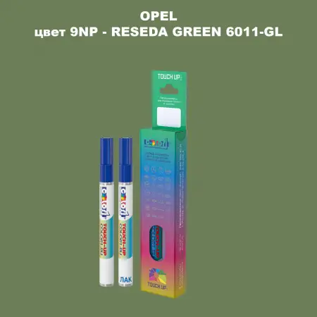 Карандаш-маркер с краской OPEL, цвет 9NP - RESEDA GREEN 6011-GL