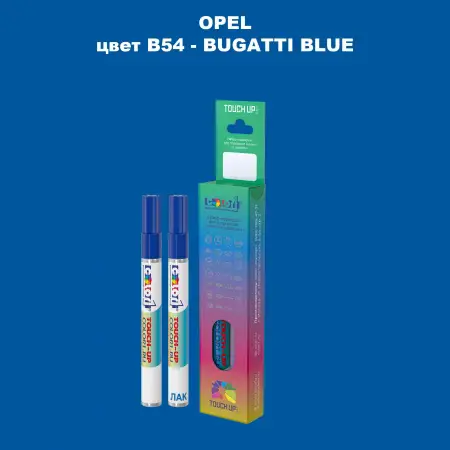 Карандаш-маркер с краской OPEL, цвет B54 - BUGATTI BLUE