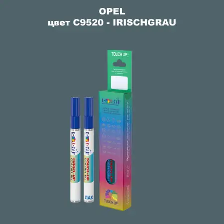 Карандаш-маркер с краской OPEL, цвет C9520 - IRISCHGRAU