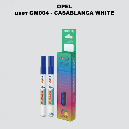 Карандаш-маркер с краской OPEL, цвет GM004 - CASABLANCA WHITE