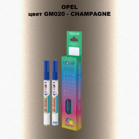 Карандаш-маркер с краской OPEL, цвет GM020 - CHAMPAGNE