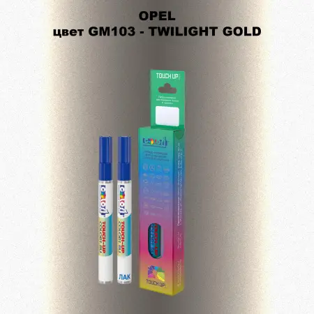 Карандаш-маркер с краской OPEL, цвет GM103 - TWILIGHT GOLD
