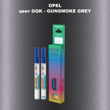 Карандаш-маркер с краской OPEL, цвет GQK - GUNSMOKE GREY