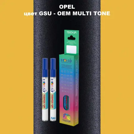 Карандаш-маркер с краской OPEL, цвет GSU - 2-х цветное покрытие
